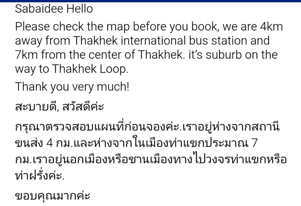 Nana Bungalows Ban Tan ภายนอก รูปภาพ